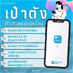 ซื้อสลากออนไลน์ กองสลาก